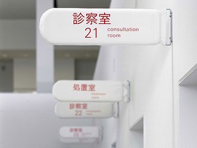 c71e141064ac98dbb1a1a3dbdb16bbee--kenya-hospitals